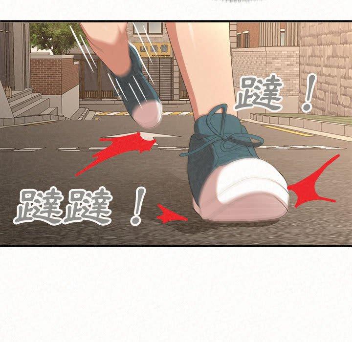 《姊姊都哈我》漫画 第14話