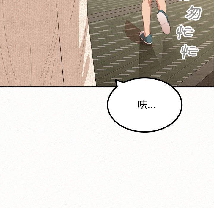 《姊姊都哈我》漫画 第14話