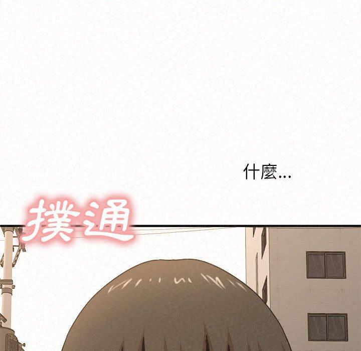 《姊姊都哈我》漫画 第14話