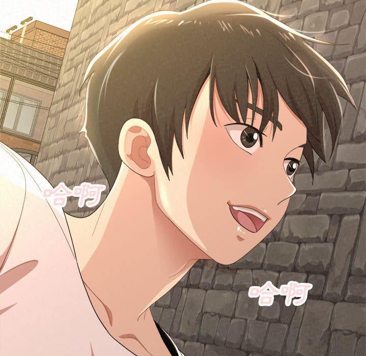 《姊姊都哈我》漫画 第14話