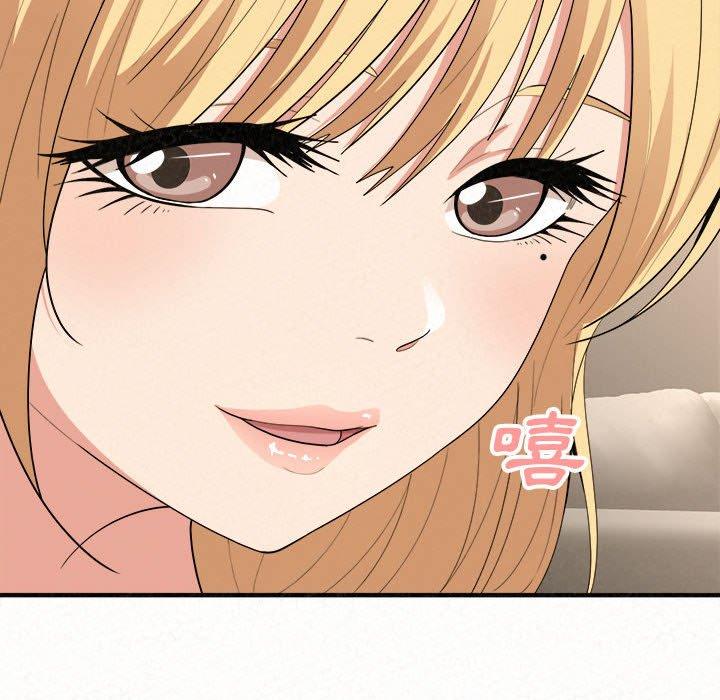 《姊姊都哈我》漫画 第14話