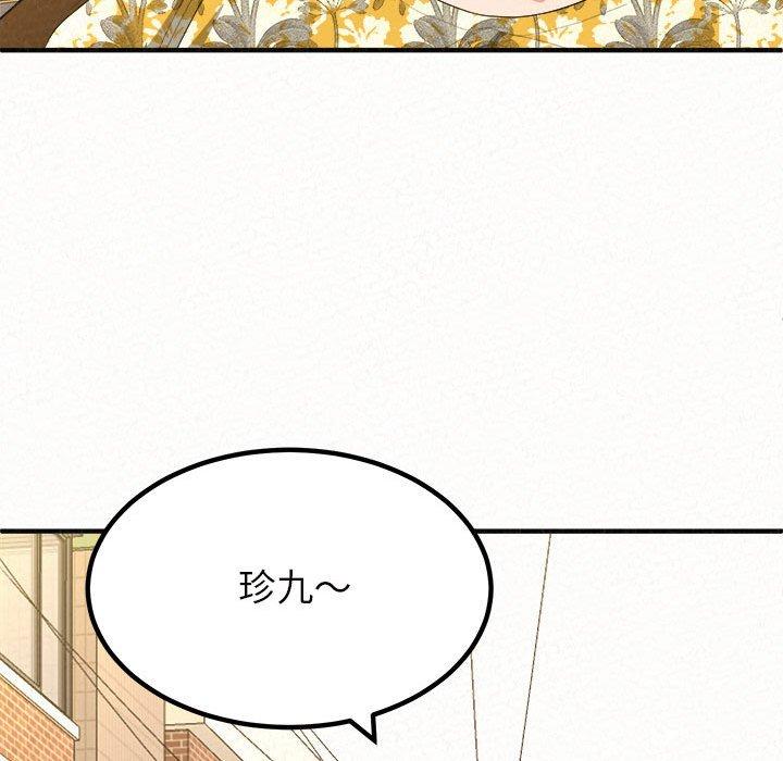 《姊姊都哈我》漫画 第14話