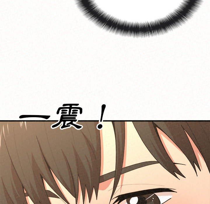 《姊姊都哈我》漫画 第14話