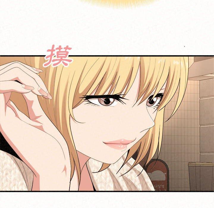 《姊姊都哈我》漫画 第14話