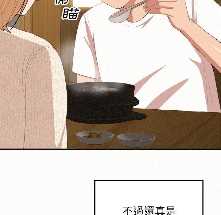 《姊姊都哈我》漫画 第14話