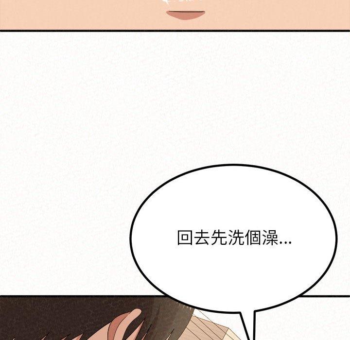 《姊姊都哈我》漫画 第14話