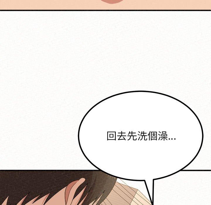 《姊姊都哈我》漫画 第15話