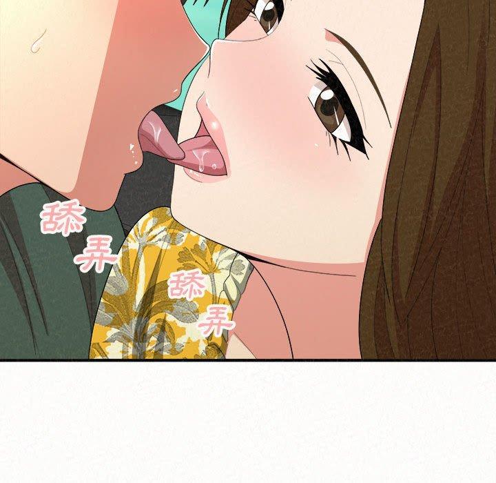 《姊姊都哈我》漫画 第15話