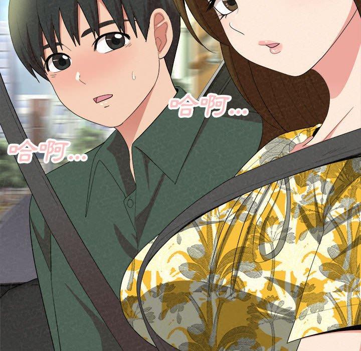 《姊姊都哈我》漫画 第15話