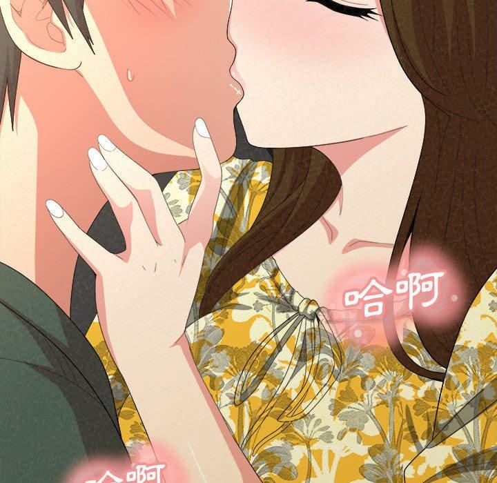 《姊姊都哈我》漫画 第15話