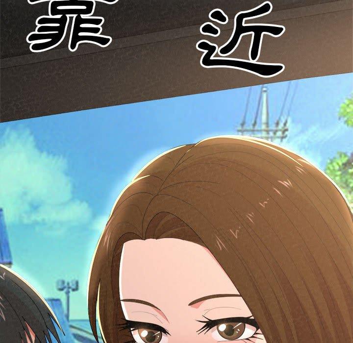 《姊姊都哈我》漫画 第15話