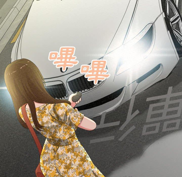 《姊姊都哈我》漫画 第15話