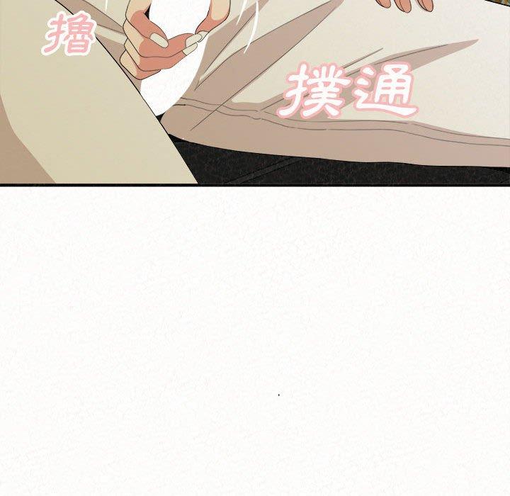 《姊姊都哈我》漫画 第15話