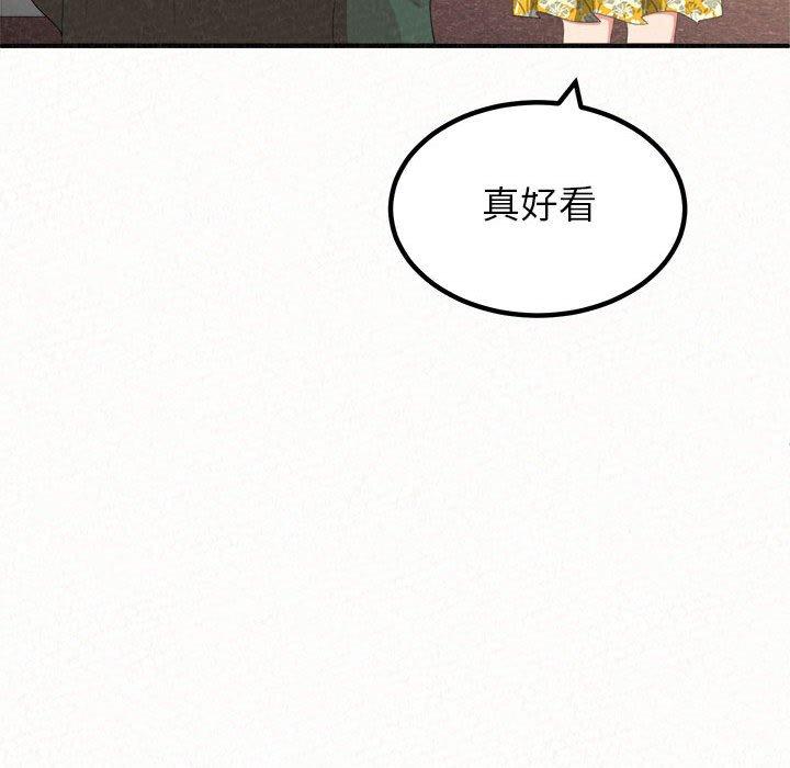 《姊姊都哈我》漫画 第15話