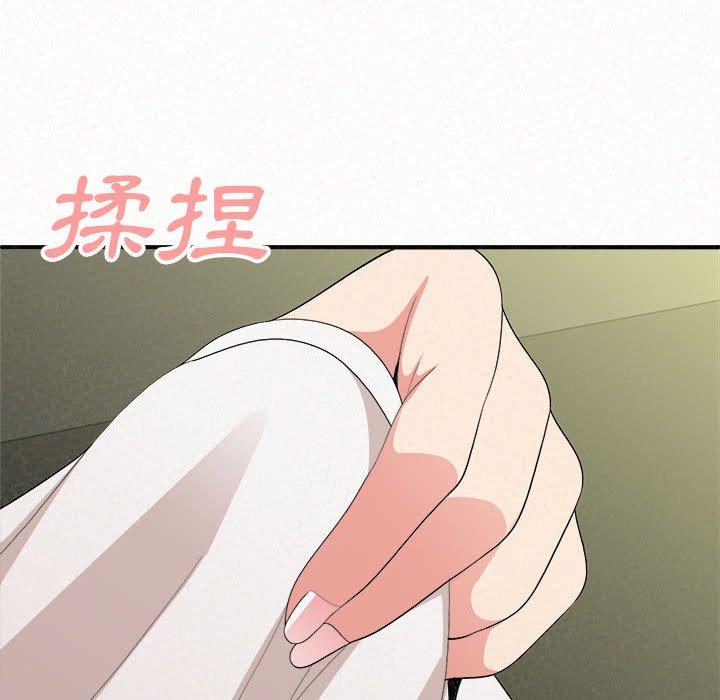 《姊姊都哈我》漫画 第15話