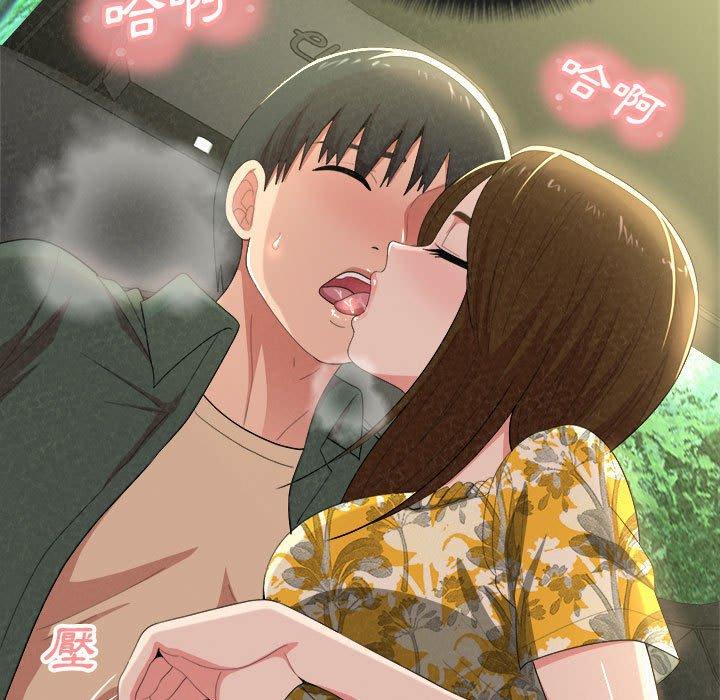 《姊姊都哈我》漫画 第15話