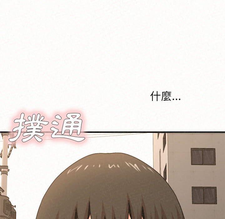 《姊姊都哈我》漫画 第15話