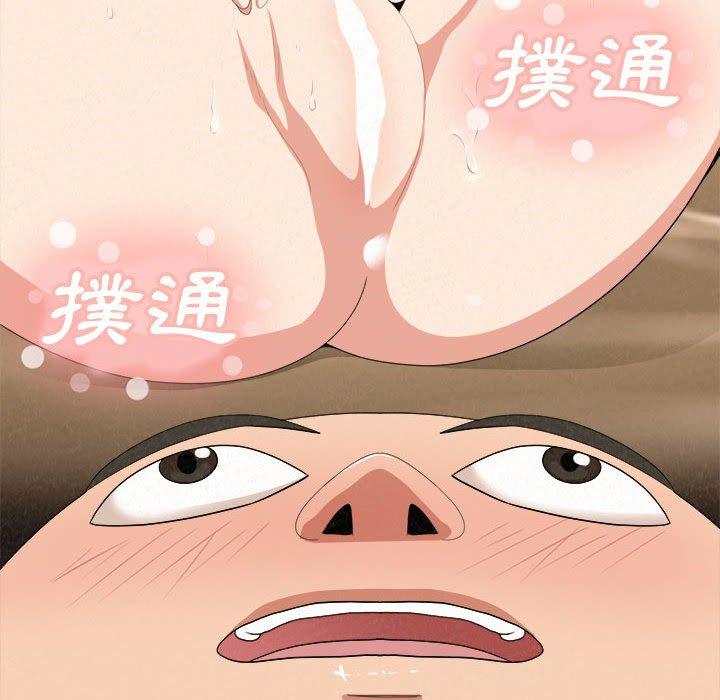《姊姊都哈我》漫画 第15話