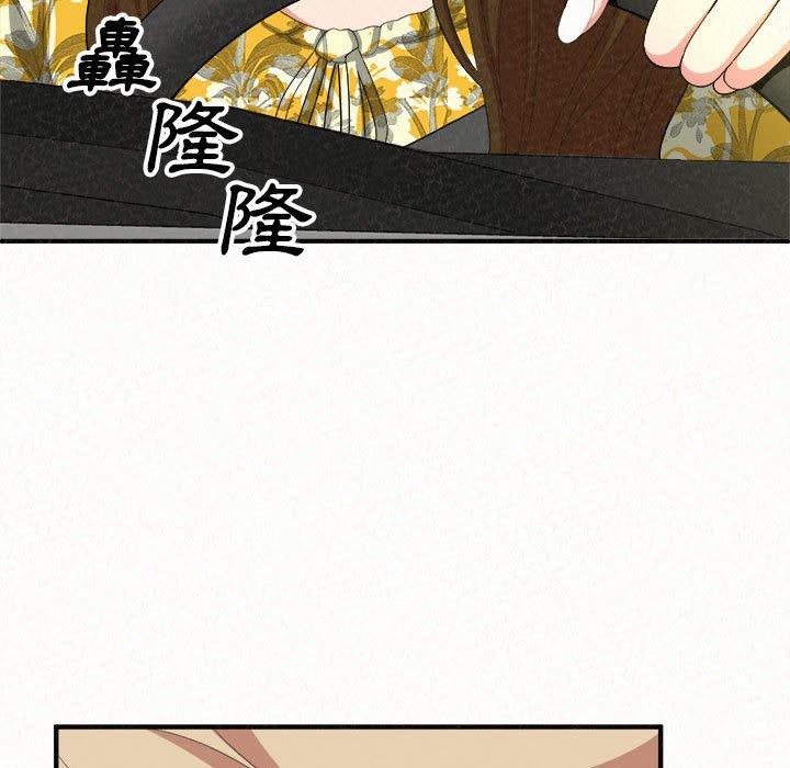 《姊姊都哈我》漫画 第15話