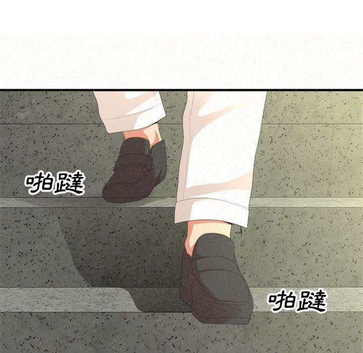 《姊姊都哈我》漫画 第15話