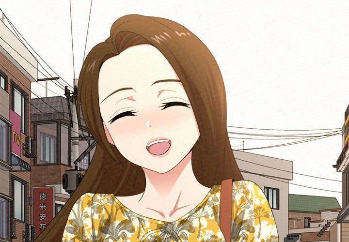 《姊姊都哈我》漫画 第15話