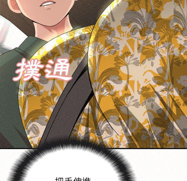 《姊姊都哈我》漫画 第15話