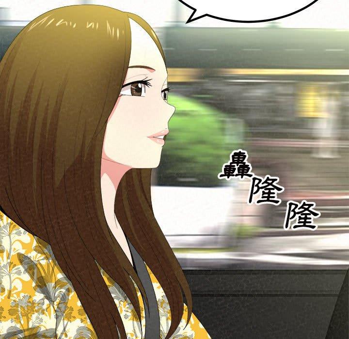 《姊姊都哈我》漫画 第15話
