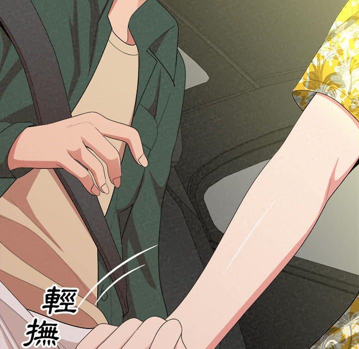 《姊姊都哈我》漫画 第15話