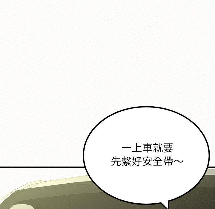 《姊姊都哈我》漫画 第15話