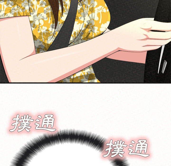 《姊姊都哈我》漫画 第15話