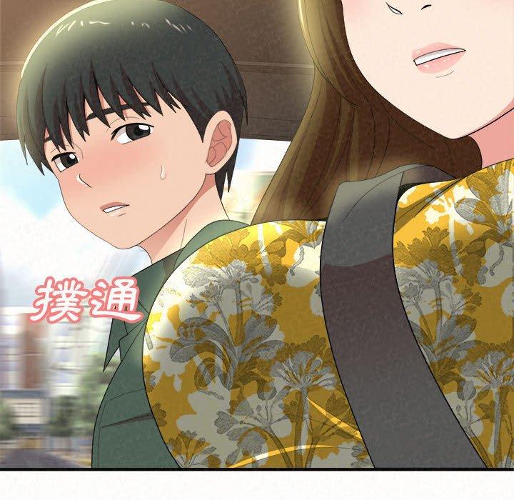 《姊姊都哈我》漫画 第15話