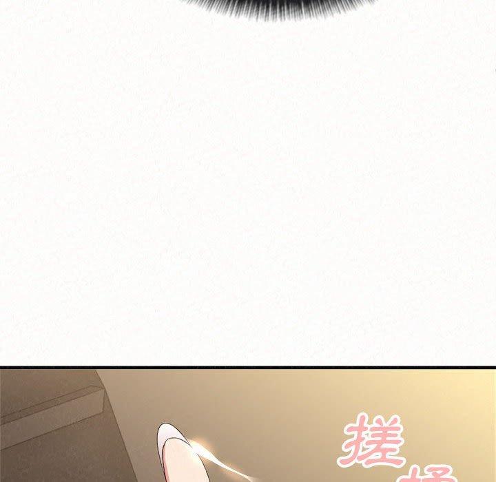《姊姊都哈我》漫画 第15話