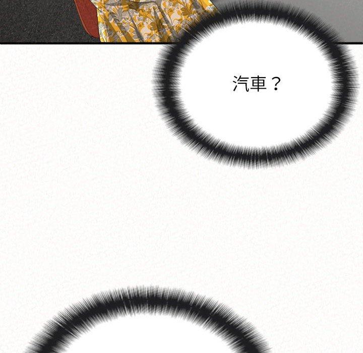 《姊姊都哈我》漫画 第15話