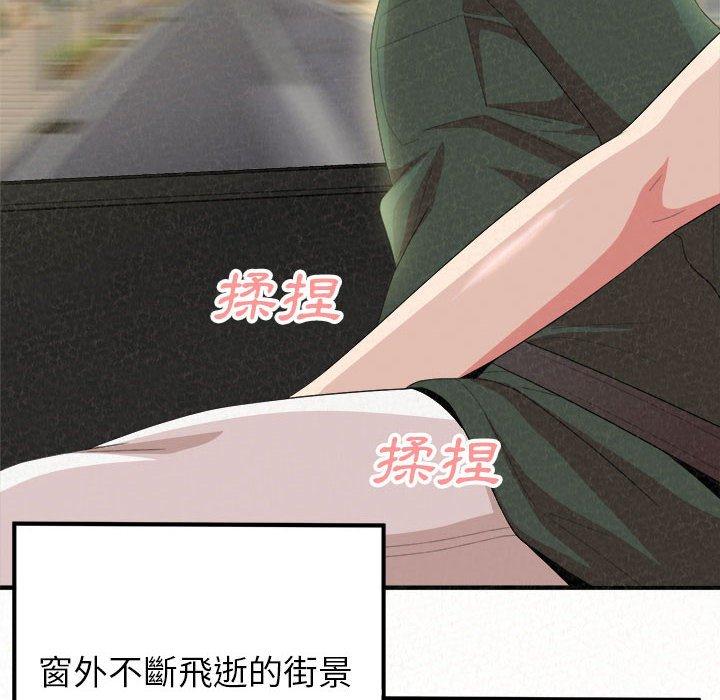 《姊姊都哈我》漫画 第15話
