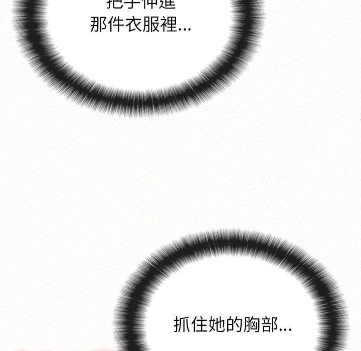 《姊姊都哈我》漫画 第15話