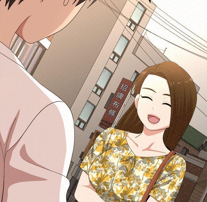 《姊姊都哈我》漫画 第15話