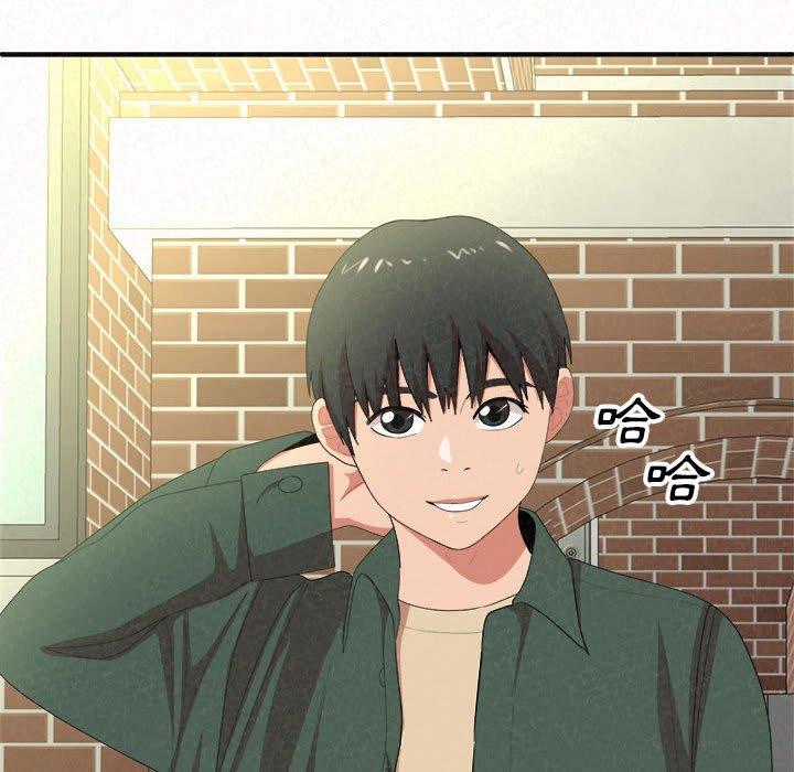 《姊姊都哈我》漫画 第15話