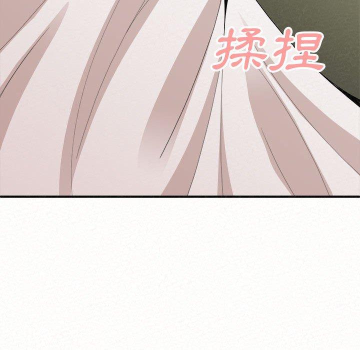 《姊姊都哈我》漫画 第15話