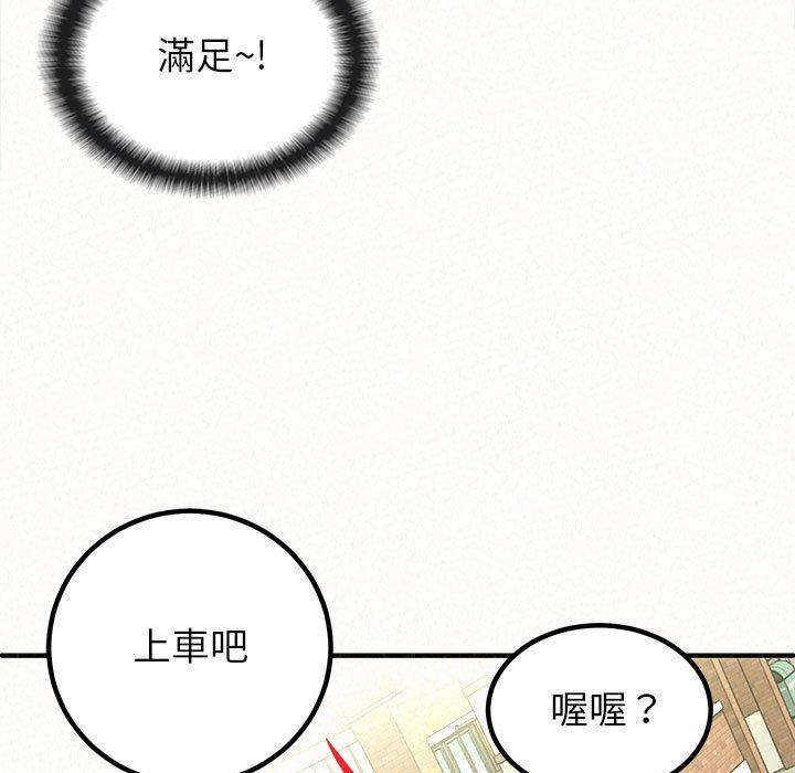 《姊姊都哈我》漫画 第15話