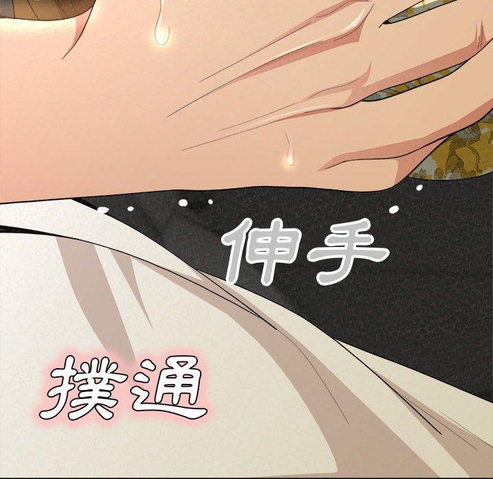 《姊姊都哈我》漫画 第15話