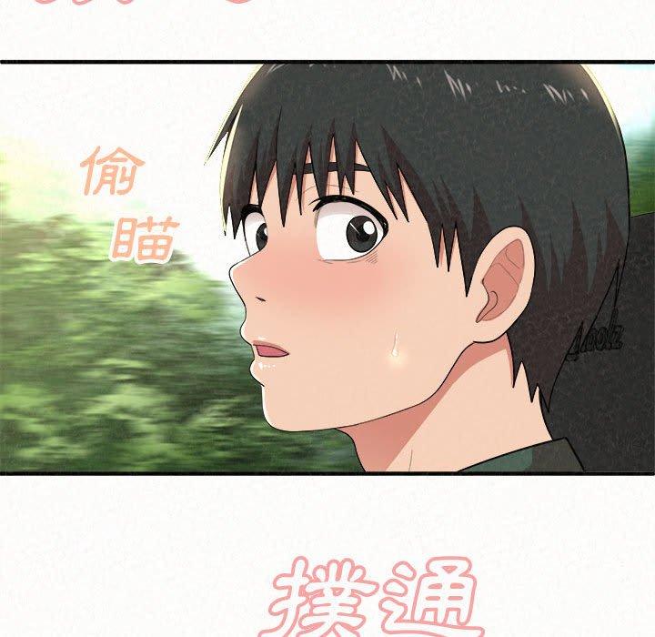 《姊姊都哈我》漫画 第15話