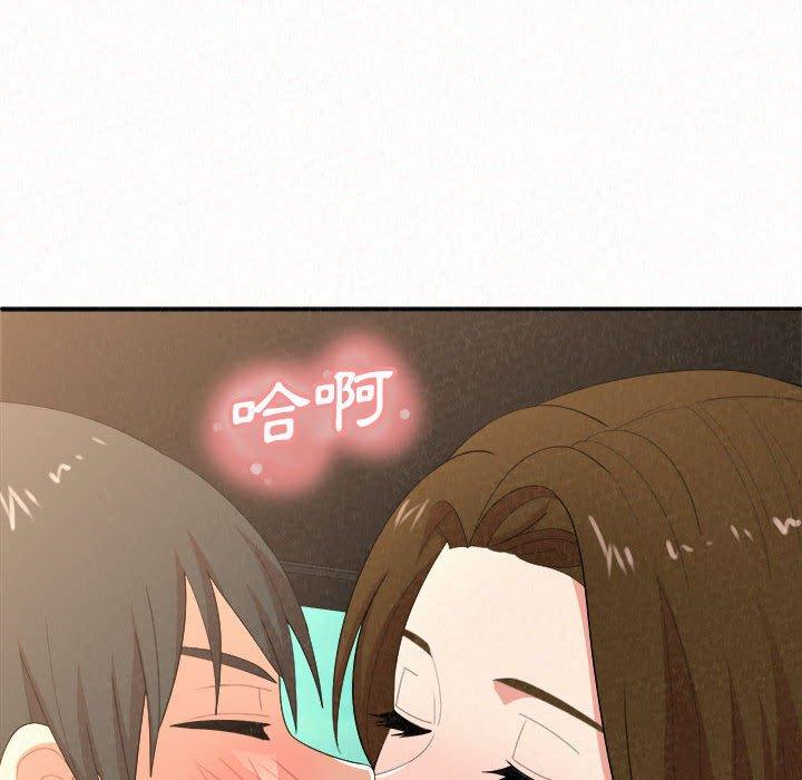 《姊姊都哈我》漫画 第15話
