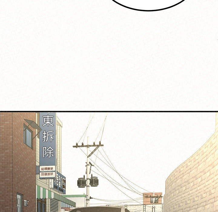 《姊姊都哈我》漫画 第15話