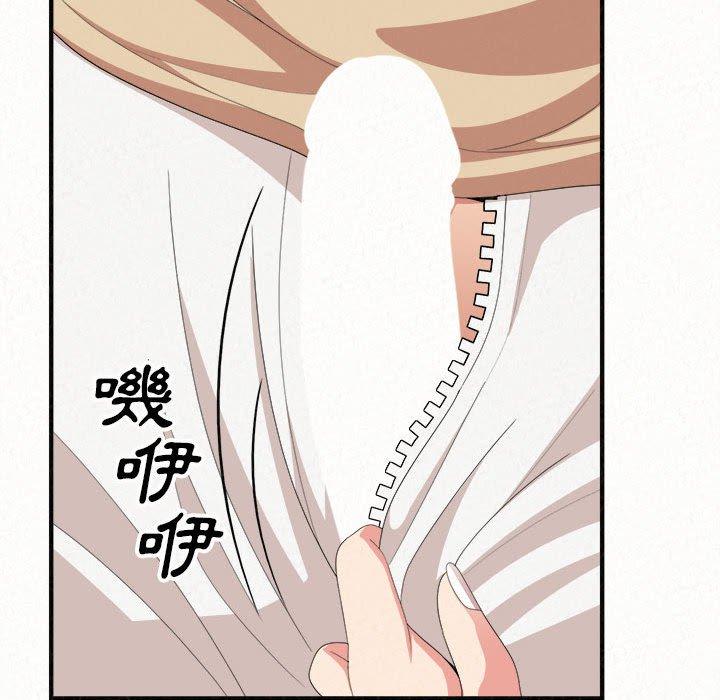 《姊姊都哈我》漫画 第15話