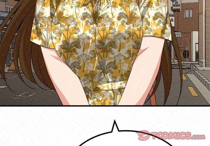 《姊姊都哈我》漫画 第15話