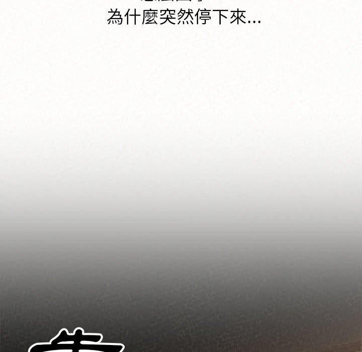 《姊姊都哈我》漫画 第15話