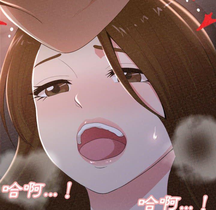 《姊姊都哈我》漫画 第19話