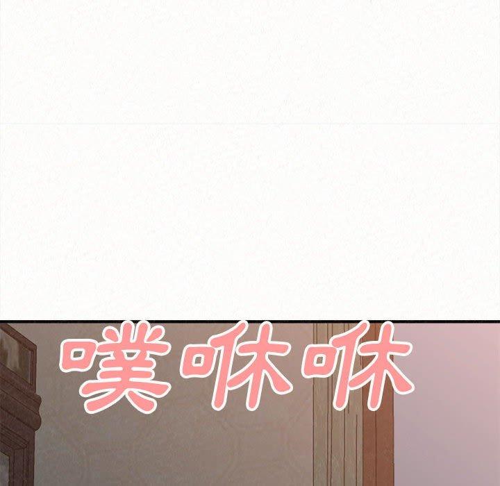 《姊姊都哈我》漫画 第19話