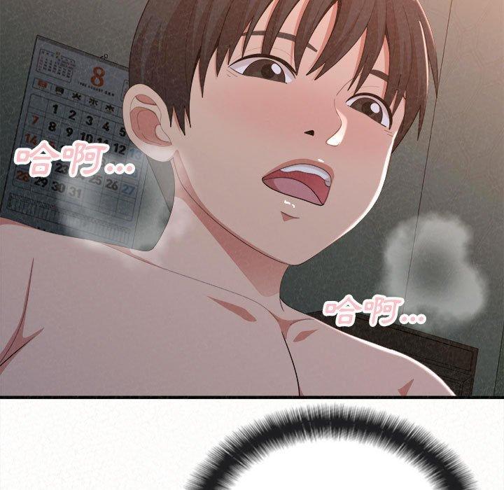 《姊姊都哈我》漫画 第19話