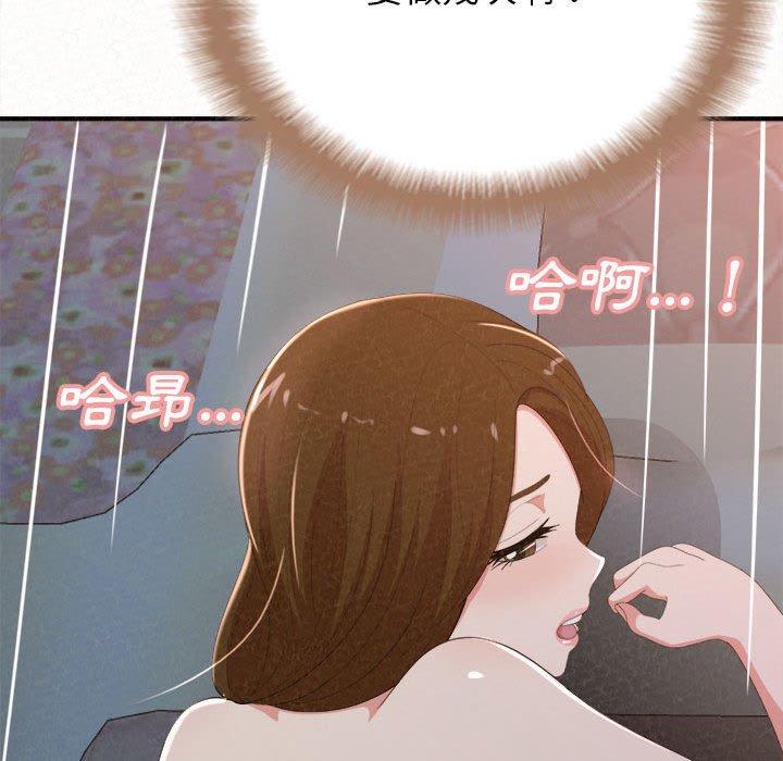 《姊姊都哈我》漫画 第19話